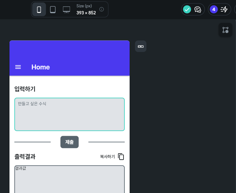 스파르타 즉문즉답